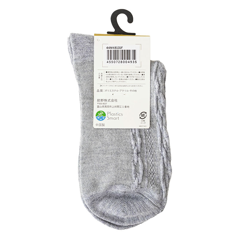 レディース ゆるフィール やわはだ ふんわり起毛 フロート繩 22-24cm 22-24cm