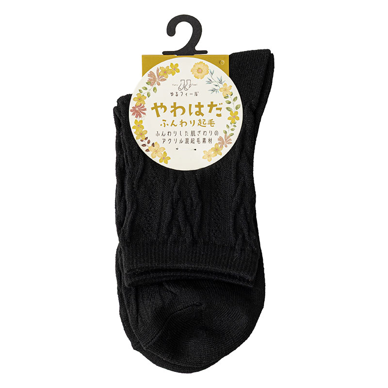 レディース ゆるフィール やわはだ ふんわり起毛 フロート繩 22-24cm 22-24cm