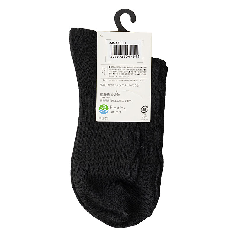 レディース ゆるフィール やわはだ ふんわり起毛 フロート繩 22-24cm 22-24cm