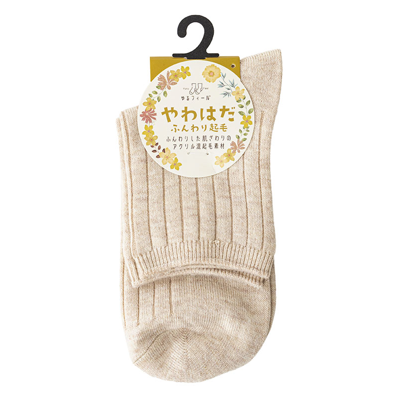 レディース ゆるフィール やわはだ ふんわり起毛 太リブ 22-24cm 22-24cm
