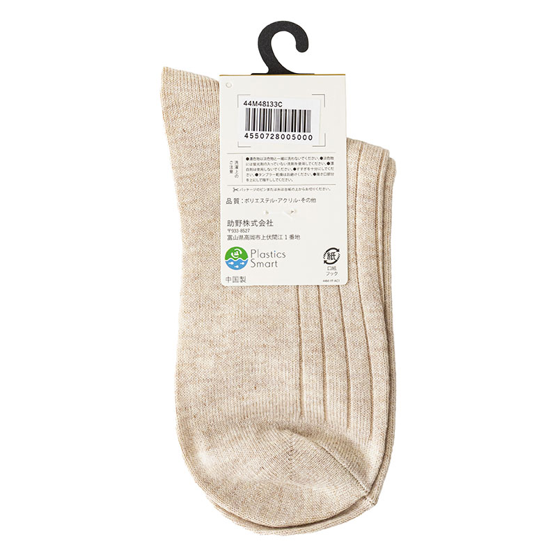 レディース ゆるフィール やわはだ ふんわり起毛 太リブ 22-24cm 22-24cm