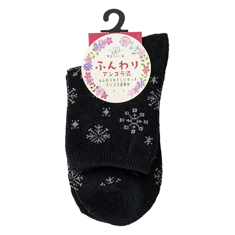 レディース ゆるフィール ふんわり アンゴラ混 雪 22-24cm 22-24cm