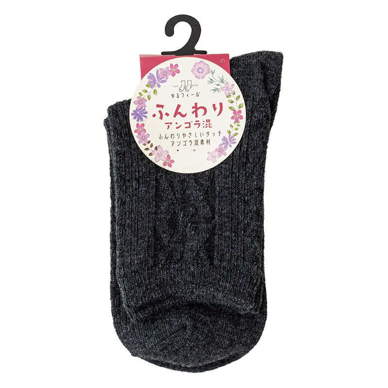 レディース ゆるフィール ふんわり アンゴラ混 22-24cm 22-24cm