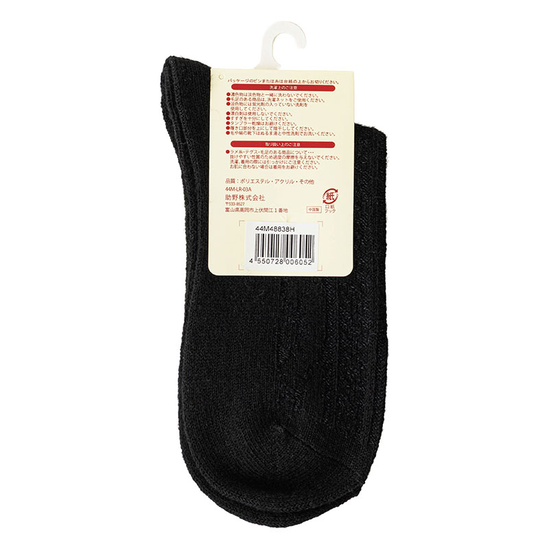 レディース Leg Recipe ニットコレクション ケーブル 23-25cm 23-25cm