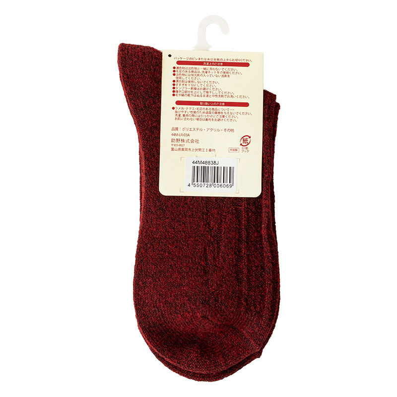 レディース Leg Recipe ニットコレクション ケーブル 23-25cm 23-25cm