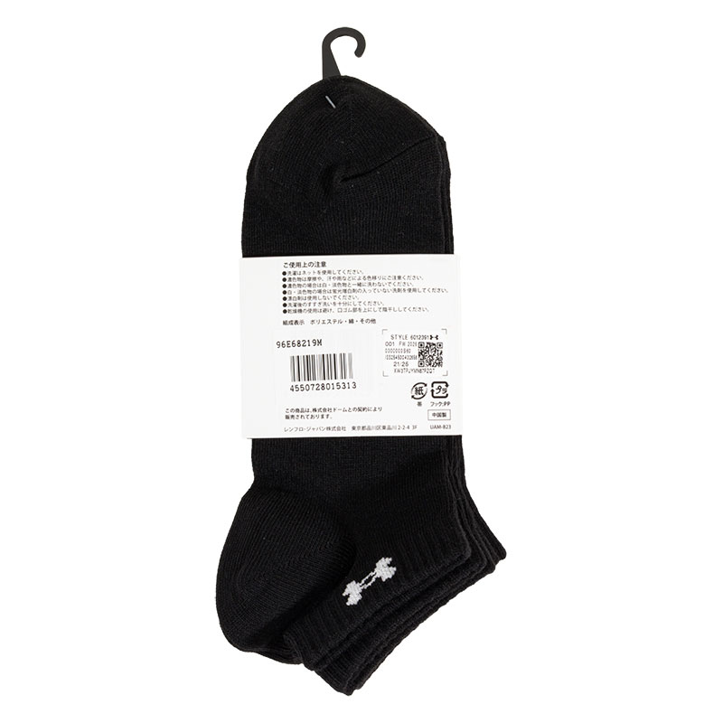 メンズ アンダーアーマー 強靭 無地 ロゴ スニーカー丈 ブラック 3足組