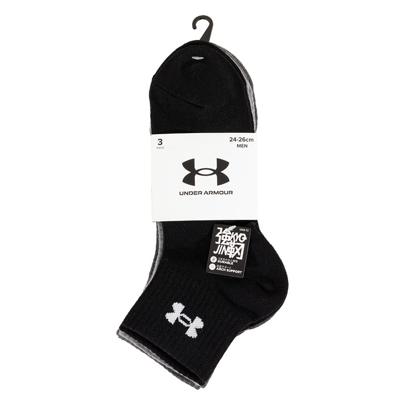 メンズ アンダーアーマー 強靭 無地 ロゴ ショート丈 MIX 2足組
