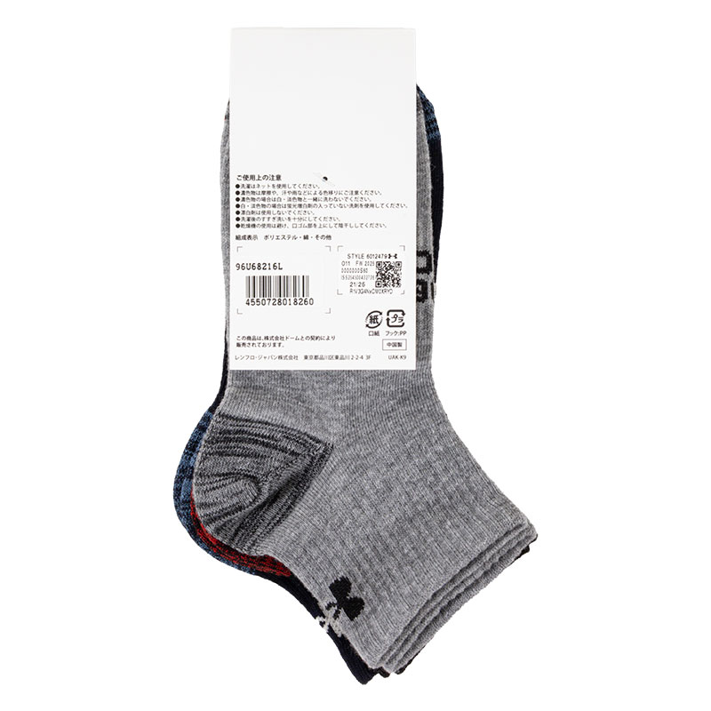 キッズ ソックス ショート丈 3足組 バイカラー 23-25cm