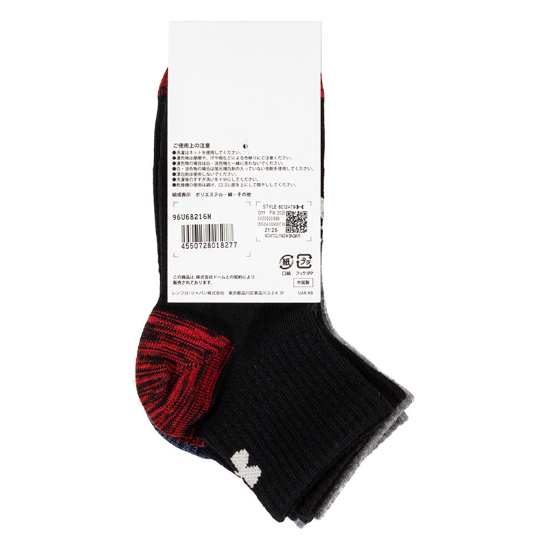 キッズ ソックス ショート丈 3足組 バイカラー 21-23cm