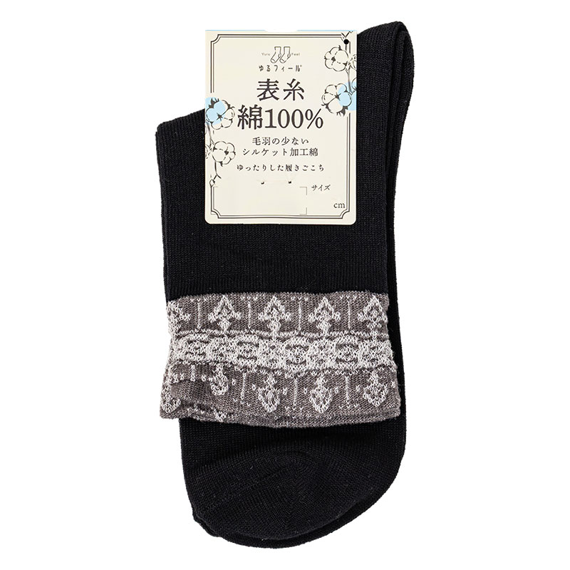 レディース ゆるフィール クルー丈ソックスTOP柄 ブラック 22-24cm