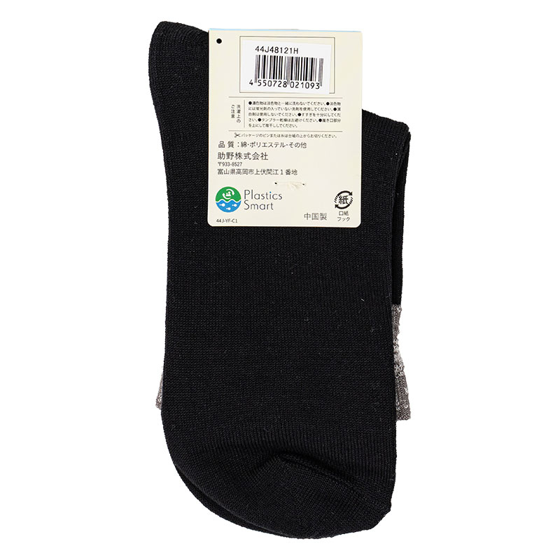 レディース ゆるフィール クルー丈ソックスTOP柄 ブラック 22-24cm