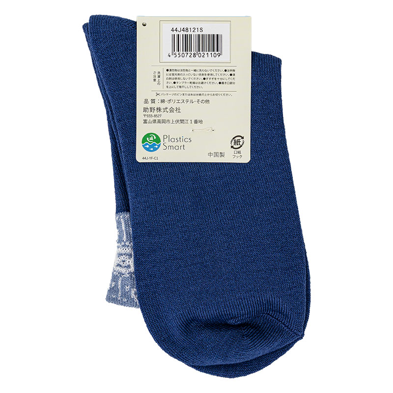 レディース ゆるフィール クルー丈ソックスTOP柄 ブルー 22-24cm