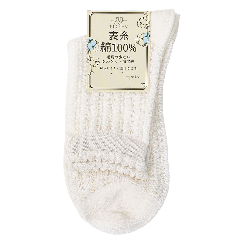レディース ゆるフィール クルー丈ソックス 透かし ホワイト 22-24cm
