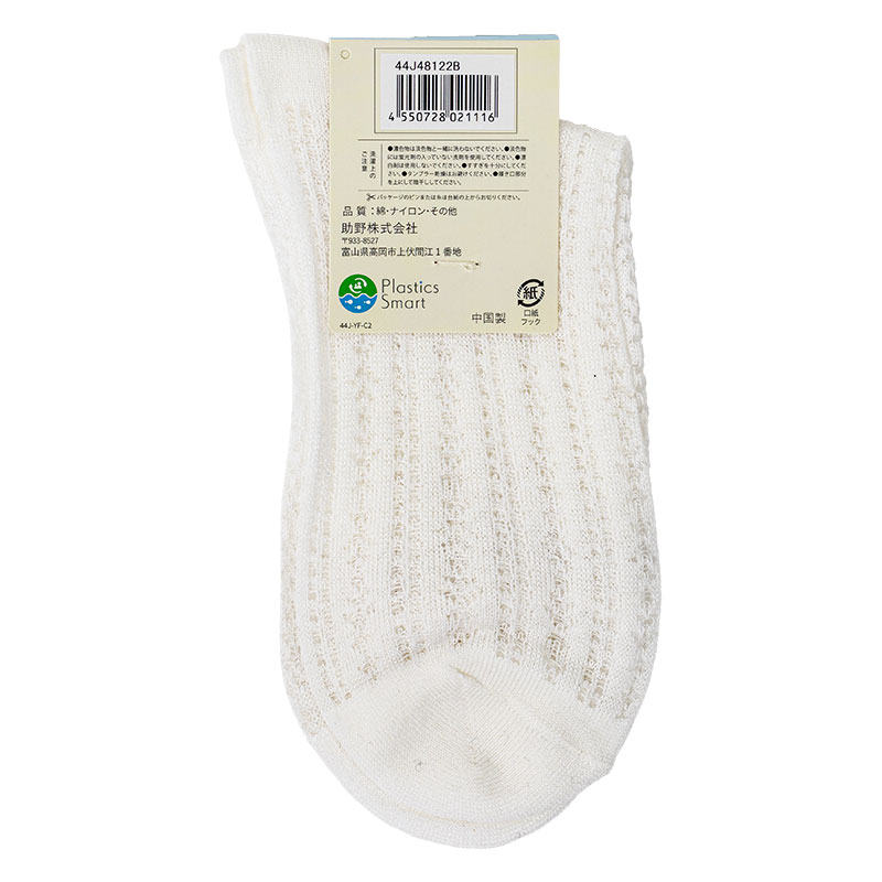 レディース ゆるフィール クルー丈ソックス 透かし ホワイト 22-24cm