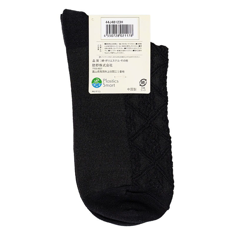 レディース ゆるフィール クルー丈ソックス ダイヤ柄 ブラック 22-24cm