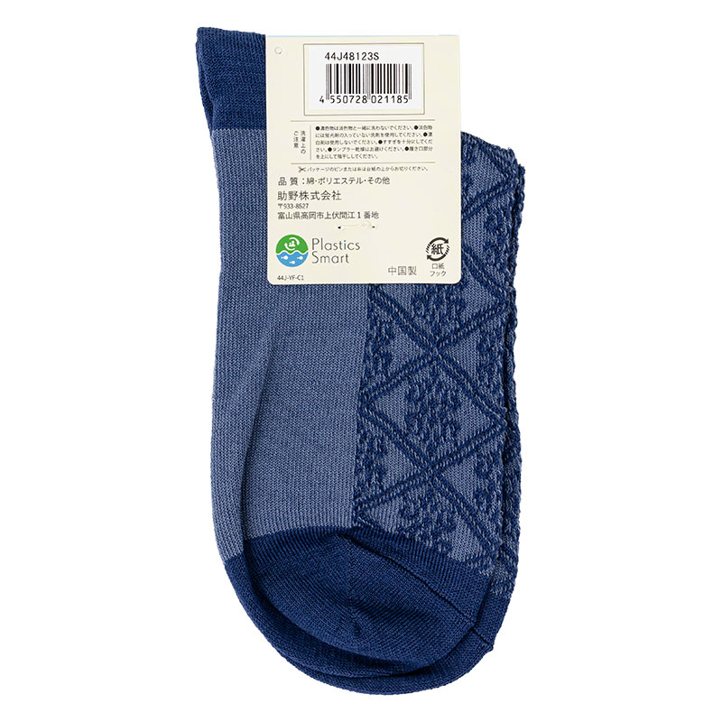 レディース ゆるフィール クルー丈ソックス ダイヤ柄 ネイビー 22-24cm