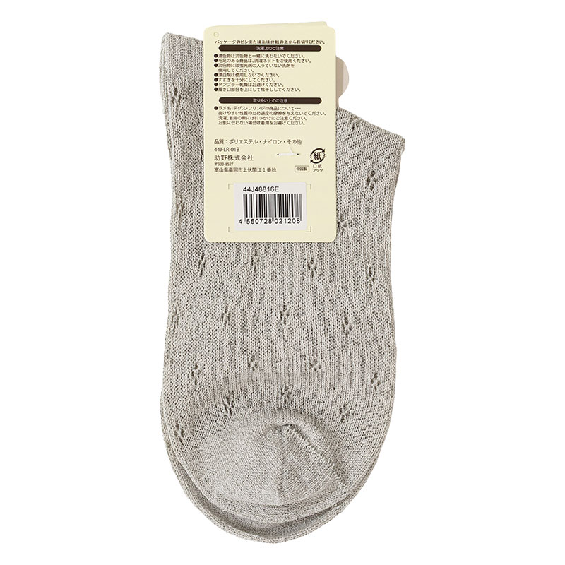 レディース LegRecipe クルー丈ソックス クロシェ調 ライトグレー 23-25cm