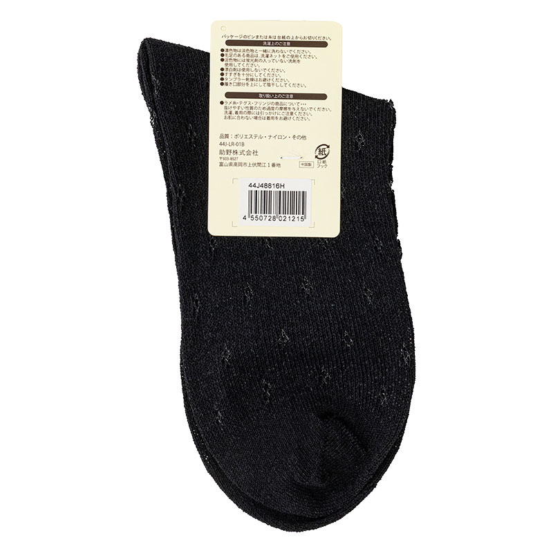 レディース LegRecipe クルー丈ソックス クロシェ調 ブラック 23-25cm