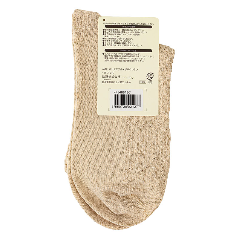 レディース LegRecipe クルー丈ソックス ボコフロート ベージュ 23-25cm