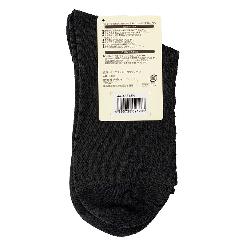 レディース LegRecipe クルー丈ソックス ボコフロート ブラック 23-25cm