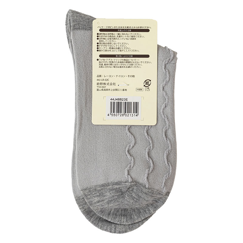 レディース LegRecipe クルー丈ソックス なみフロート ライトグレー 23-25cm