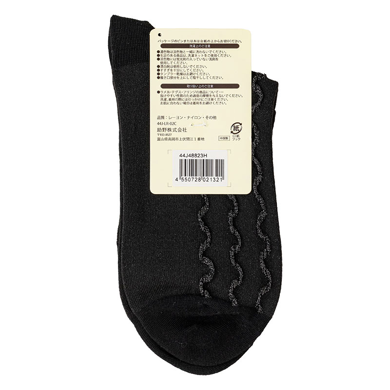 レディース LegRecipe クルー丈ソックス なみフロート ブラック 23-25cm