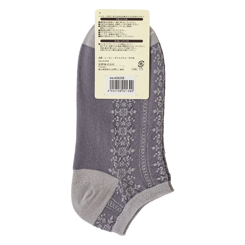 レディース LegRecipe スニーカー丈ソックス ラメ ライトグレー 23-25cm
