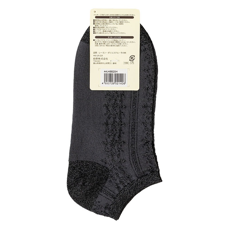 レディース LegRecipe スニーカー丈ソックス ラメ ブラック 23-25cm