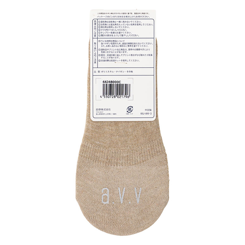 レディース a.v.v カバーソックス フロート ベージュ 23-25cm