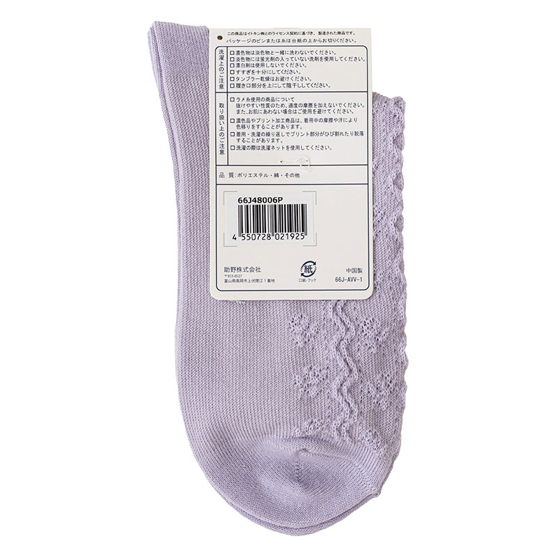 レディース a.v.v クルー丈ソックス 花柄 パープル 23-25cm