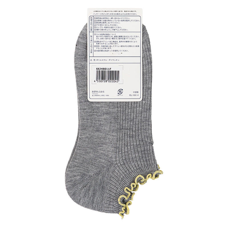 レディース a.v.v スニーカー丈ソックス メロウ グレー 23-25cm