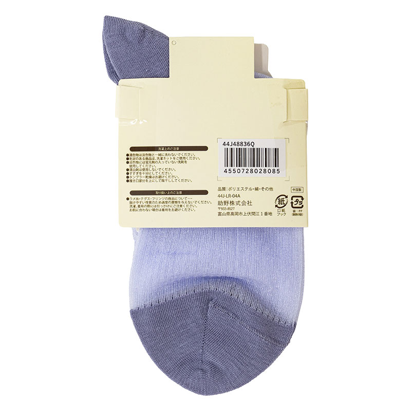 レディース LegRecipe クルー丈ソックス テグスリブ ブルー 23-25cm