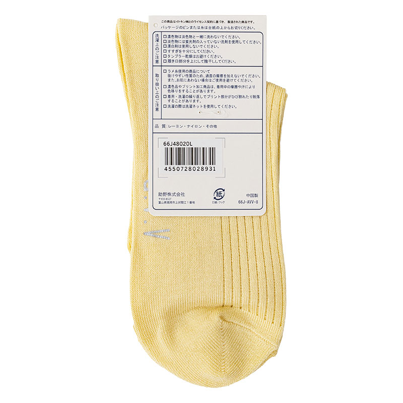 レディース a.v.v クルー丈ソックス シアーリブ イエロー 23-25cm