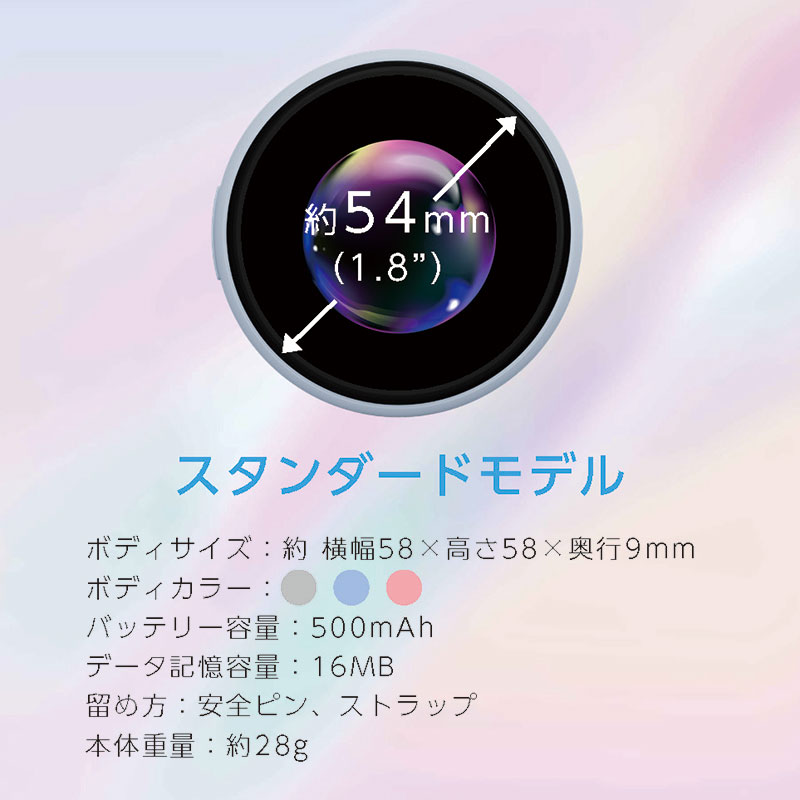 スマートバッジ スタンダード ライトグレー EB180TSL
