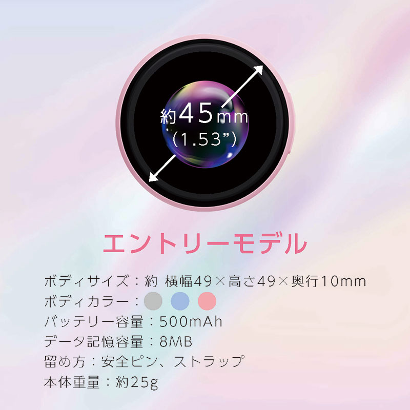 スマートバッジ エントリー ライトグレー EB160TSL