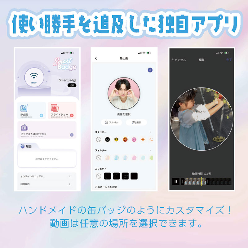 スマートバッジ スタンダード スカイブルー EB180TSB