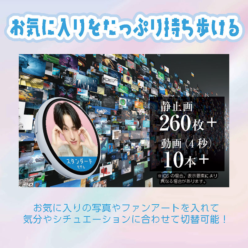 スマートバッジ スタンダード ペールピンク EB180TSP