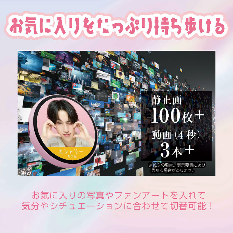 スマートバッジ エントリー ペールピンク EB160TSP