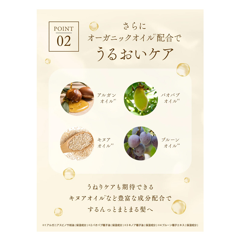ダイアンストレートシャンプー詰替用大 660ml