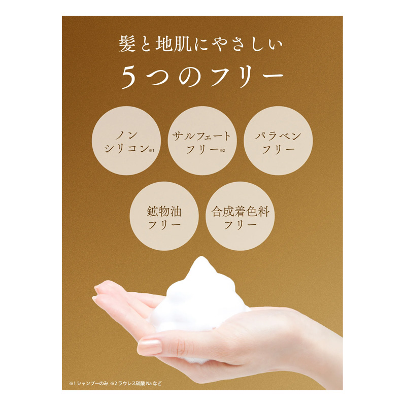 ダイアンストレートシャンプー詰替用大 660ml