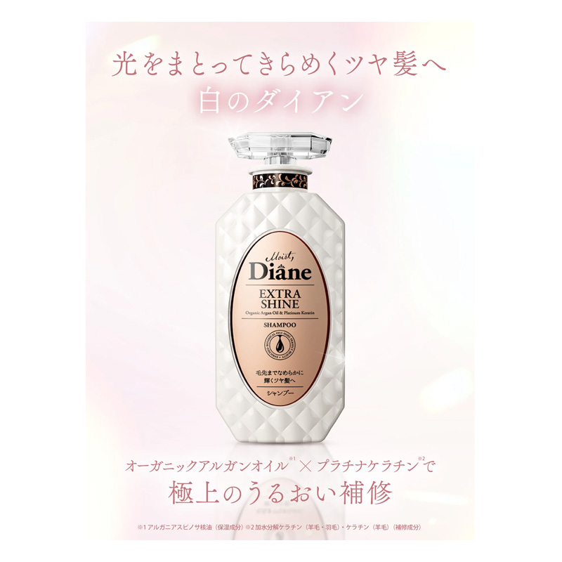 ダイアンシャイン トリートメント 替大 660ml