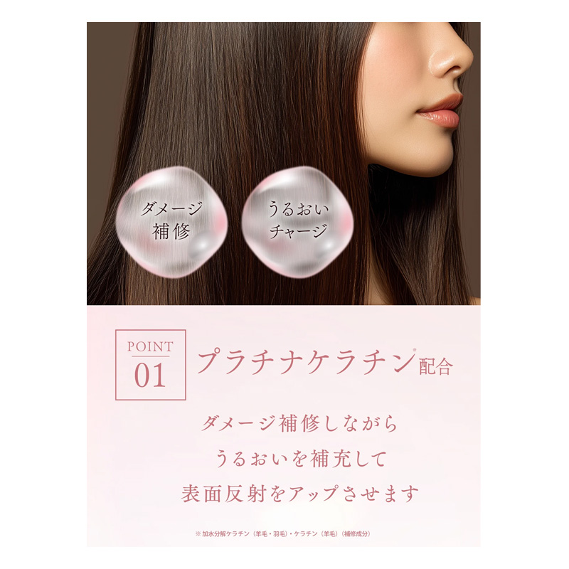 ダイアンシャイン トリートメント 替大 660ml