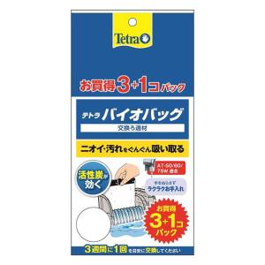 ペットケア用品 バイオバッグ 3+1お買得パック