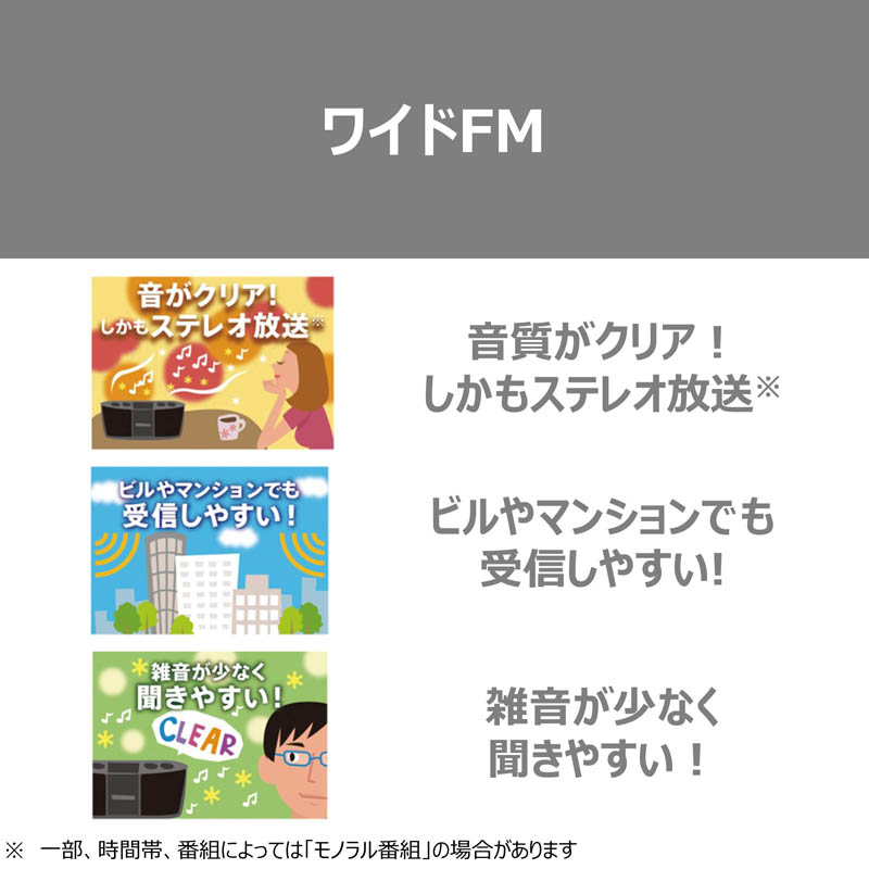 AM｜FMラジオ TY-KCR1-K ブラック
