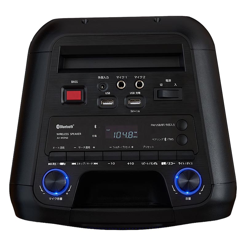 AUREX ワイヤレススピーカー AX-WSP60(K) ブラック