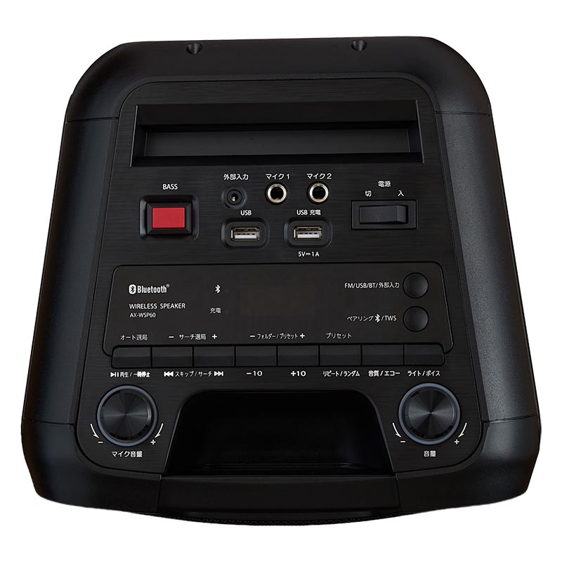 AUREX ワイヤレススピーカー AX-WSP60(K) ブラック