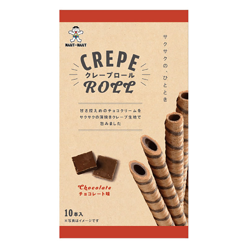 クレープロール チョコレート味 10本入