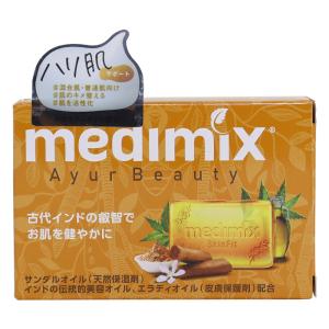 アロマソープ オレンジ 1個