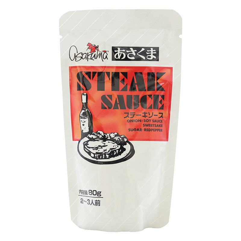 ステーキソース 80g