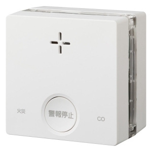 ●一酸化炭素検知機能付き火災警報器 SC-335